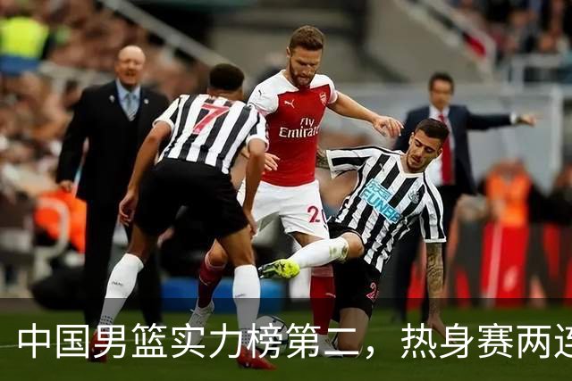 中国男篮实力榜第二，热身赛两连胜，日本缺两核！不赢15分算我输